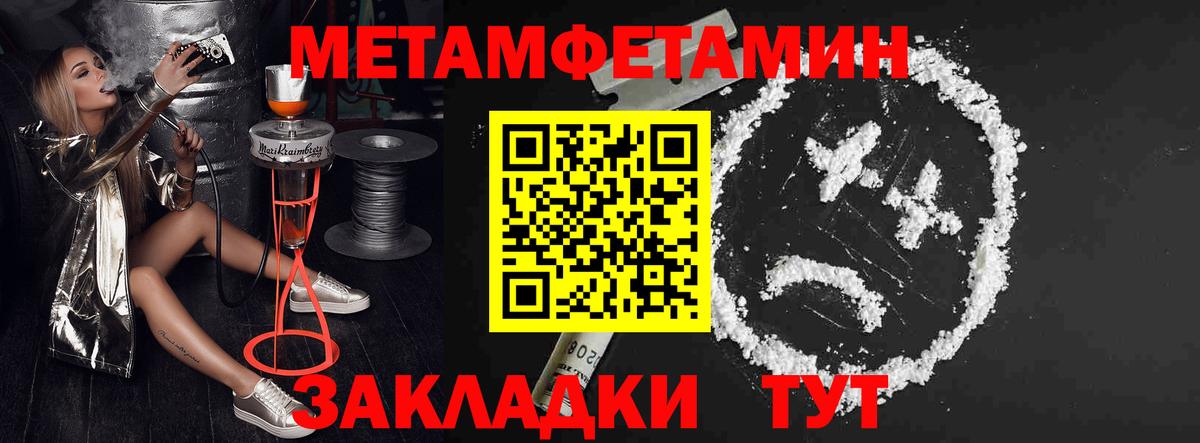 АМФЕТАМИН 97% Беслан