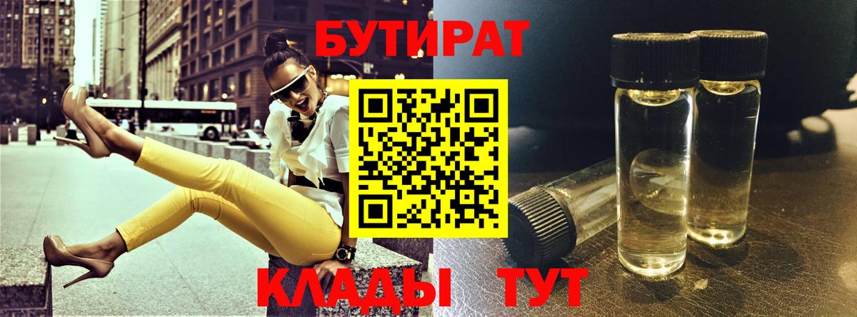 Cocaine  Беслан  LSD-25  A-PVP СК кристаллы  Мефедрон  Вход с VPN  Меф кристаллы  Экстази  Марихуана 
