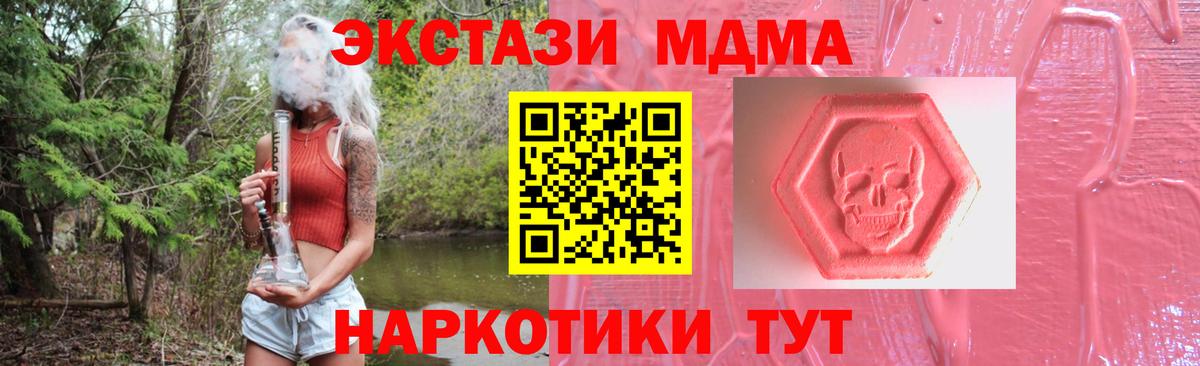 Ecstasy 99% Беслан