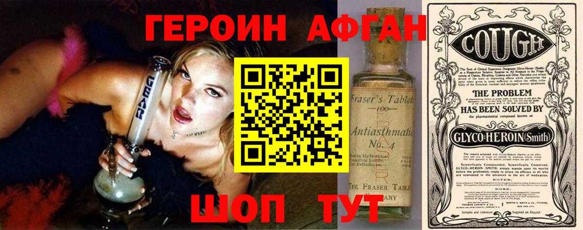  КОКАИН Беслан