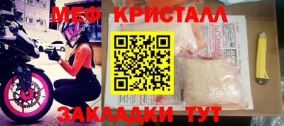 ешки Волгодонск