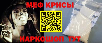 ешки Волгодонск
