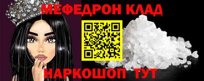 скорость mdpv Волжск