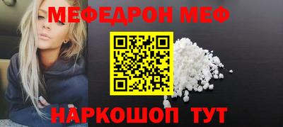 скорость mdpv Волжск