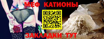 ешки Волгодонск