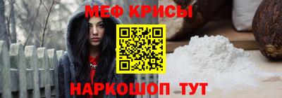 ешки Волгодонск
