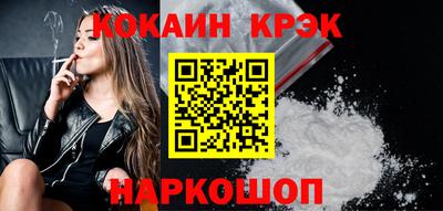 ешки Волгодонск