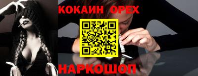 ешки Волгодонск