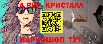 ешки Волгодонск