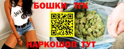 ешки Волгодонск