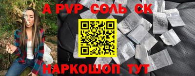 ешки Волгодонск