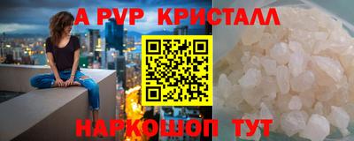 скорость mdpv Волжск