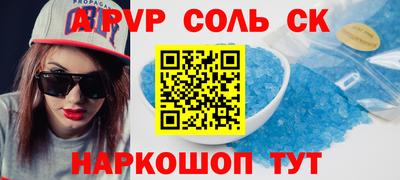 скорость mdpv Волжск