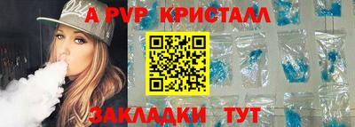 ешки Волгодонск