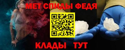скорость mdpv Волжск