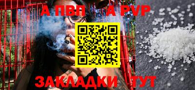 скорость mdpv Волжск