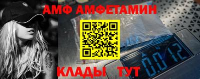 скорость mdpv Волжск