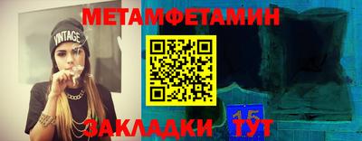 хмурый Волжский