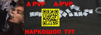 скорость mdpv Волжск