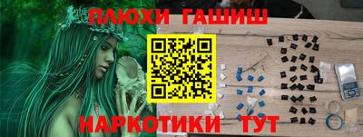 ешки Волгодонск