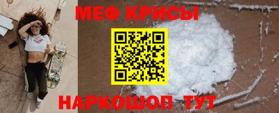 скорость mdpv Волжск