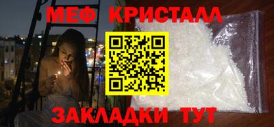 скорость mdpv Волжск