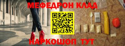 скорость mdpv Волжск