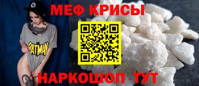 ешки Волгодонск