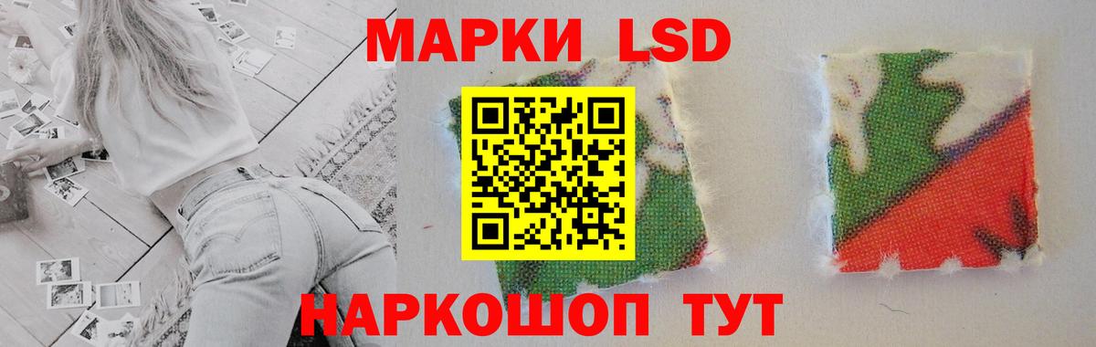 Лсд 25 экстази ecstasy Беслан