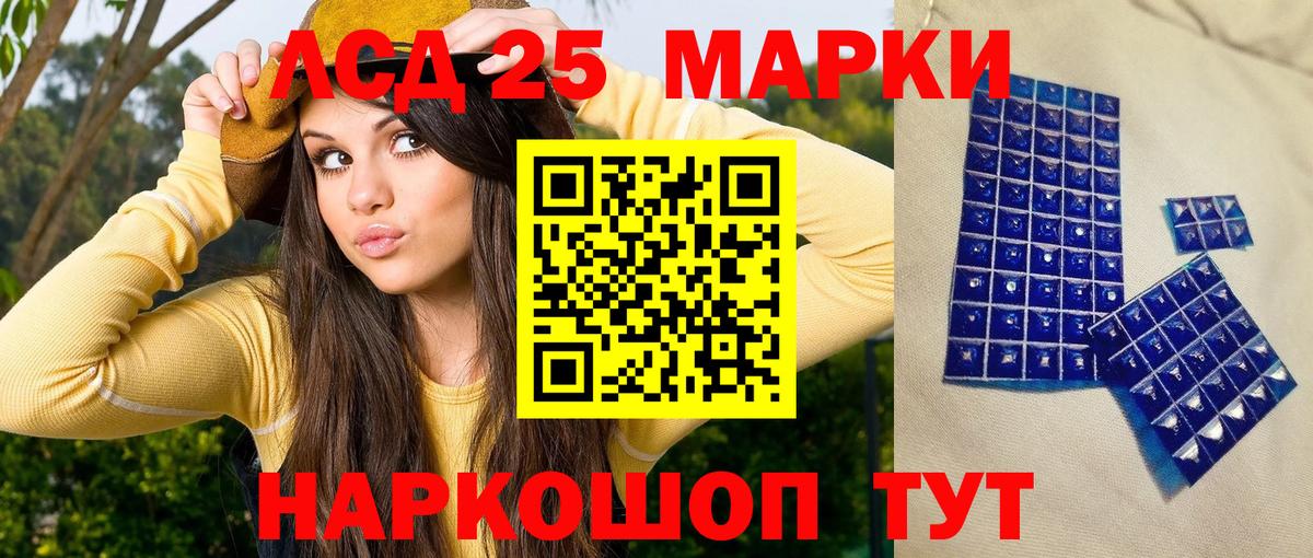 Беслан  Марки NBOMe  Вход с VPN  Марки NBOMe 1,8мг 