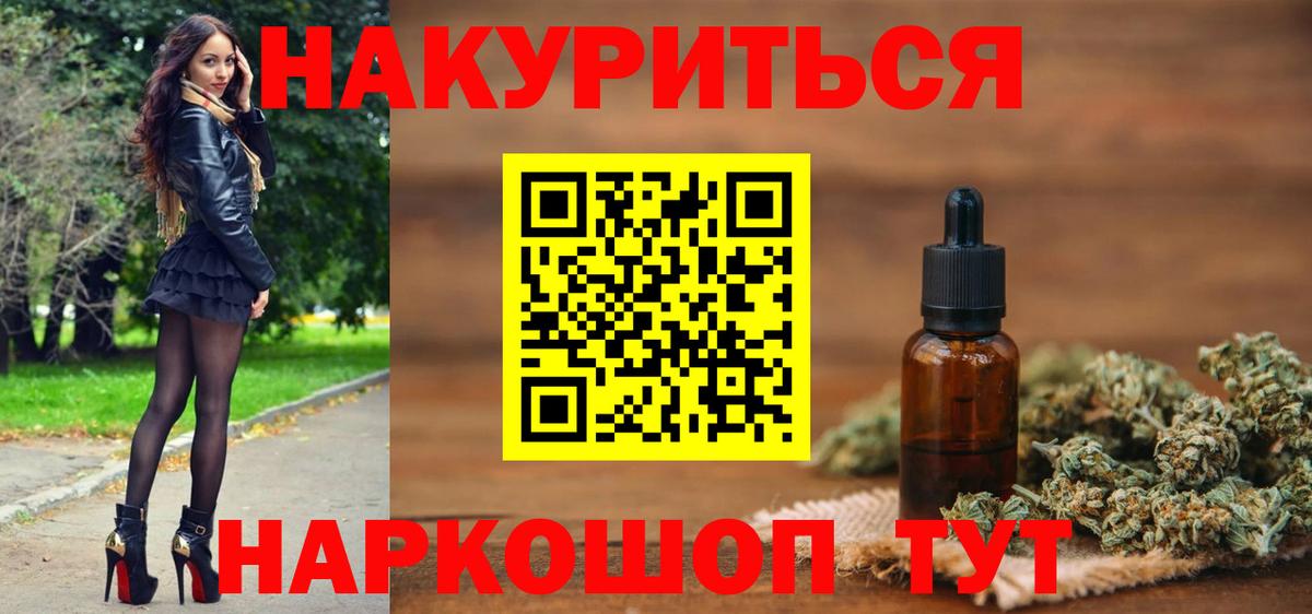 Канабис AK-47 Беслан